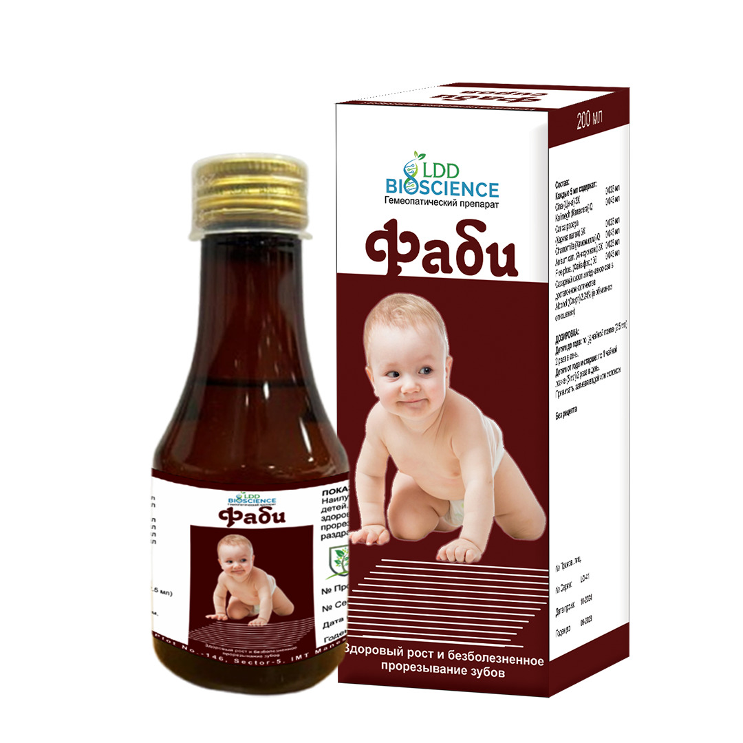LDD Bioscience Фаби Сироп – Натуральное Средство для Младенцев и Детей (200 мл)